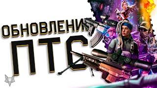 ОБНОВЛЕНИЕ ПТС ВАРФЕЙСАНИМЕ СОБЫТИЕЗАБЕРИ PANZER И FAMAE БЕСПЛАТНО В WARFACEPGM ULTIMA RATIO