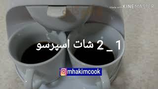 آفوگاتو