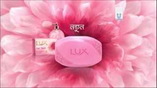 New LUX Star Collection TVC