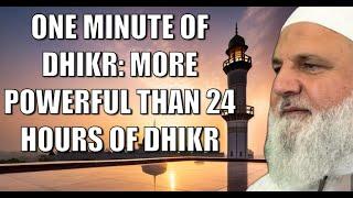 One Minute of Dhikr More Powerful than 24 Hours of Dhikr  Ustadh Mohamad Baajour