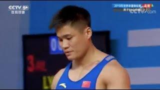 2018 Weightlifting World Championships Mens 81kg