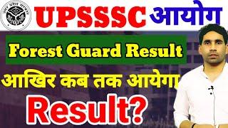 UPSSSC forest guard result  forest Guard result update  forest guard Shortlist  latest news today