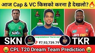 SKN vs TKR Dream11 TeamSKN vs TKR Dream11SKN vs TKR Dream11 Today Match Prediction