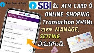 How to Activate SBI Debit Card For Manage Ecom Pos Services Transactions in Telugu Sbi Yano App