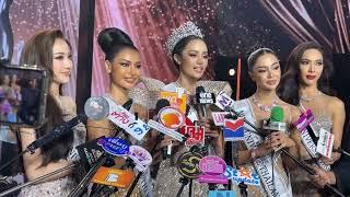 สัมภาษณ์ “ โอปอล สุชาตา ช่วงศรี ”คว้ามงกุฎ Miss Universe Thailand 2024