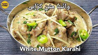 White Mutton Karahi Recipe by Aqsas Cuisine Mutton Karahi White Mutton Eid Special Karahi Gosht