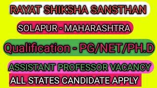 Assistant #professor #vacancy 2024Assistant professor #requirements 2024Assistant professor job