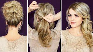 ТОП 11 Быстрые и Красивые Прически Пошагово Свадебные прически 11 Cute Hairstyle Ideas