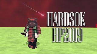 Вспомним? HARDSOK HP2019