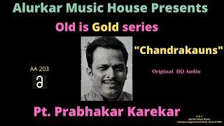 Pt. Prabhakar Karekar Raag Chandrakauns पं.प्रभाकर कारेकर  Hindustani Classical Vocal HQ