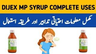 Dijex MP Syrup Use in Urdu  Dijex MP Syrup Use in Pregnancy  Dijex MP Alumina Magnesia Simethicone