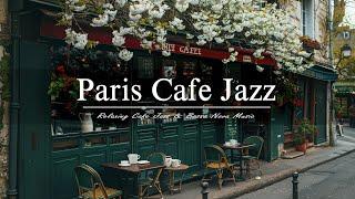 Paris Cafe Jazz  Paris Outdoor Coffee Shop with Positive Bossa Nova Jazz Music for Relaxing