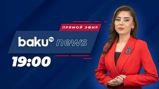 Визит Президента Азербайджана в Египет - НОВОСТИ 08.06.2024