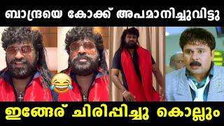 ബാന്ദ്രക്കും കൊടുത്തു വയ്യാ അവാർഡ്  Aswanth kok Bandra Review Troll  Dileep  Vyshnav Trolls