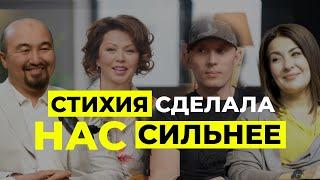 Как казахстанцы справляются с последствиями затоплений.