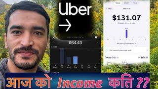 Highest income in uber and lyft 2024 . How to make more money in uber and lyft