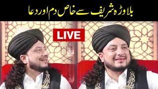 Haq Khatteb Hussain Special Dum and Dua from Balawara Shareef  Haq Badshah 1