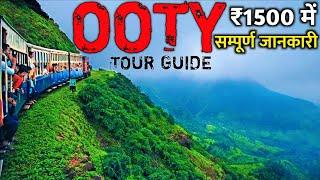 Ooty Hill station  Ooty Tour  Ooty Tourist Place  Ooty Tour Guide  Ooty Tour Budget
