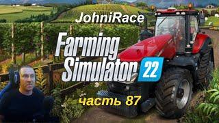 Развиваемся в Farming Simulator 22 - Часть 87 Продаем одежду и планируем дальнейшее развитие