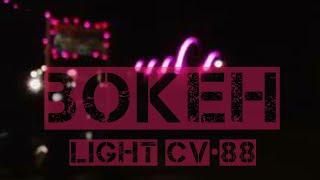 bokeh loop night city blurred background effect CV•88 - @ekafamilyofficial