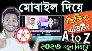 Kinemaster ভিডিও এডিটিং A to Z  Kinemaster Video Editing Bangla Tutorial 2023  Kinemaster