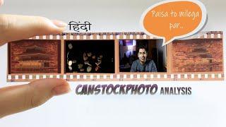 Canstockphoto contributor review and agency overview in Hindi  4K