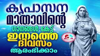 kreupasanam daily prayer and songs Malayalam #Daily mother Mary prayer and songs #Feb 21st 2023