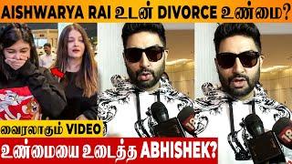 Aishwarya Rai Husband Abhishek Bachchan Reply To Divorce Question? Viral Video Reason  Latest News