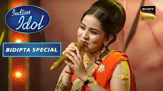 Bidipta की Bairi Piya Performance देखकर Shreya हुई Impress  Indian Idol S13  Bidipta Special