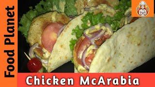 Mcdonalds Style Chicken McArabia  Easy Recipe  Food Planet 