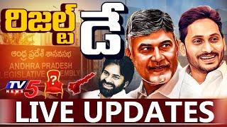 LIVE  Andhra Pradesh Election Results 2024  TDP  Janasena  YSRCP  TV5 News