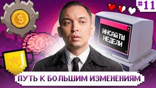 Живу не свою жизнь. Как выйти из суеты вечной занятости и понять свои ключевые задачи?