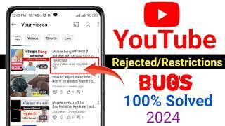 How to Fix Uploaded Video RejectsRestrictions in Youtube  youtube में वीडियो reject हो जा रहा हैं।