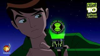 Ben 10 Alien Force - Primus  பென் 10 ஏலியன் ஃபோர்ஸ்  in Tamil  ThuvaWorld TW