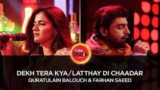 Coke Studio Season 10 Latthay Di Chaadar Quratulain Balouch & Farhan Saeed