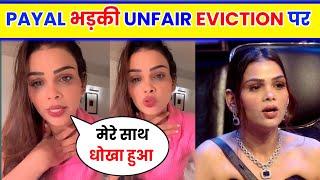 Payal malik First Reaction on Unfair EVICTION  BIGG BOSS  Payal Malik Eviction Bigg Boss ott live