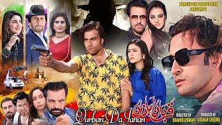 Final Full Hd Trailer   Qurban Da Janan   Pashto New Film Trailer  New Film  Pashto Film