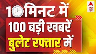 Top News LIVE आज की बड़ी खबरें फटाफट  Top Headlines Today  Breaking  Haryana  Congress  AAP