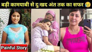 Painful Story Of Hina Khan  Update  Biography  TV Show  Story  Lifestyle  Boyfriend News