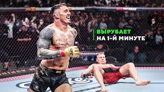 Наконец-то Тяжеловес с Пушечным Ударом и Сабмишенами в UFC - Том Аспиналл