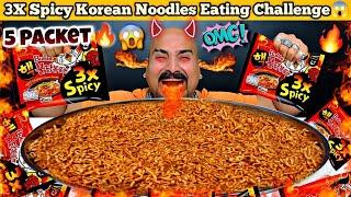 3X Spicy Korean Noodles  l Ulhas Kamathe l Chicken Leg Piece