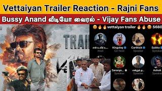 Vettaiyan Trailer - Fans Reaction  1000 கோடி சாத்தியமா?