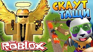 ЗОЛОТОЙ СКАУТ ЧЕЛЛЕНДЖ  РОБЛОКС ТОВЕР БАТЛС  Roblox Tower Battles