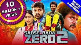 Sabse Bada Zero 2 Kedi Billa Killadi Ranga 2020 New Released Hindi Dubbed Movie  Sivakarthikeyan