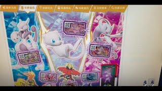 Pokémon Ga-Olé Rush 7彈寶可夢加傲樂Rush 7彈100命中與必中有6隻必中?「寶可夢加傲樂 Rush7彈」將在9月19日四正式上市！   #頭大工作室