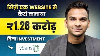 ₹1.28 करोड़ कैसे कमाया ? How I Made $152K From a Small Website Part-Time Working? @SatishKVideos