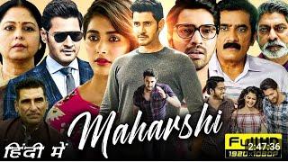 Maharshi New 2024 South Full Movie Hindi Dubbed  Mahesh Babu Pooja Hegde  HD Facts & Reviews