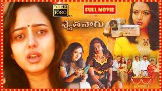 Soundarya Abbas Abhinaya Sri Fantasy Drama  Theatre Movies