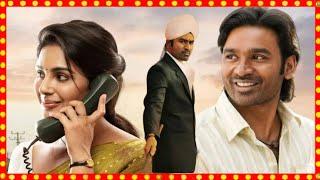 Dhanush And Samyuktha Menon Recent Latest Blockbuster Movie  Recent Telugu Latest Blockbuster