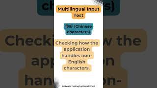 Multilingual Input Test  Test Data #softwaretesting #testing